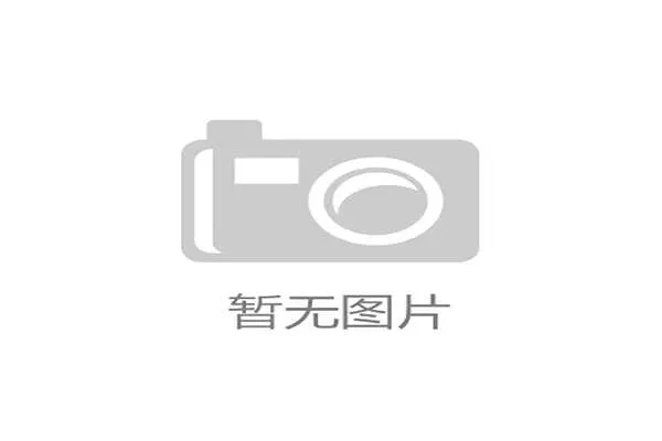 欧足联总部外新落成一座欧冠奖杯雕塑，向这项赛事的辉煌历史致敬