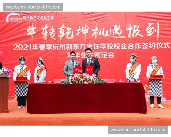 西甲与西班牙教育部合作，足球文化进校园计划启动